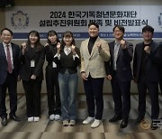 MZ가 MZ에게···청년 주도형 기독 문화단체 한기청 출발선