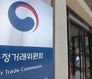 해외사업자도 국내 대리인 둬야…기프티콘 환불액 90% 이상으로 상향