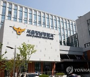 [단독] 서울 강남서 무면허 만취운전...단속 나간 경찰관까지 부상