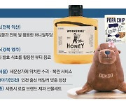 핫플 목장·코스닥 간 양조장 …'동네명물'이 지역 살린다