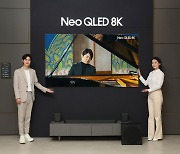 삼성전자, 피아니스트 조성진  8K 영상 공개