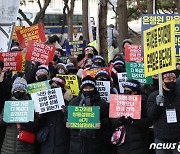 [단독]홍콩 ELS 불완전판매땐 수조원대 과징금 폭탄 가능성