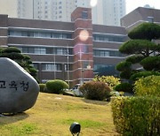 광주시교육청, 중등교사 임용후보 합격자 52명 발표