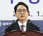 법무부, 검찰에 의료사고 사건 수사 및 처리 절자 개선 지시