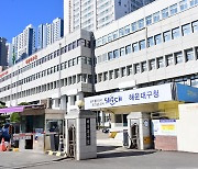 부산 해운대구, 고용노동부 ‘청년도전 지원사업’ 선정