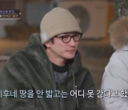 “박시후네 땅 안 밟고 어디 못 가” 밥 먹는 줄 100m 부여 만석꾼 (아빠하고)[어제TV]