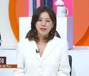 김민희 “똑순이 시절 소녀 가장 차비도 없었다, 행복 하려면 돈 있어야”(아침마당)