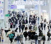 인천공항, 연휴 97만명 이용 전망