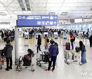 인천공항, 연휴 97만명 이용 전망