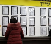 "잔소리 때문에"…취준생 '명절 스트레스'로 고향 안간다