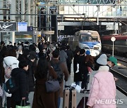 설 연휴 하루 전, 붐비는 열차 승강장