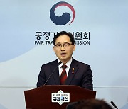 식음료 등 민생 밀접업종 담합 엄정 대응…플랫폼법 추진