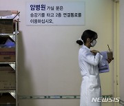 서울 대형병원 '빅5', 전공의들 집단행동 준비