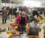 설 명절 장보는 시민들