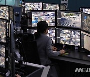 울산 동구 CCTV 통합관제센터, 안전지킴이 역할 '톡톡'