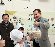 아동양육시설 방문한 이상민 장관