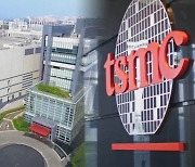 TSMC "일본 제2공장 올해 착공…2027년 가동 목표"