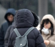 아침에는 '쌀쌀' 낮에는 '포근'…연휴동안 큰 추위 없어