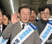 설 귀성 메시지 전달하는 이재명 대표