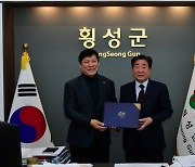 KBO, 횡성군 야구센터 인프라 추진 상황 논의...야구비전센터 2024년 설계 착수