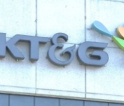 주총 앞두고 외풍에 시달리는 KT&G [기업 백브리핑]