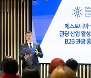 "일년 새 한국인 관광객 두배 증가"··· 에스토니아, 관광 활성화 물꼬