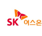 SK어스온, ‘페루 LNG’ 지분 20% 전량 3400억원에 매각