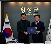 KBO, 횡성군 야구센터 인프라 추진 상황 논의