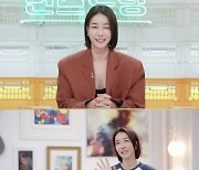 '편스토랑' 진서연, 새벽 6시 초스피드 달리기 "덱스요?" 폭소 [TV스포]