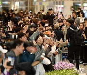 [ST포토] 축구대표팀 선수들 격려해주는 시민들