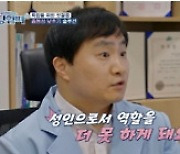 박선주, 아이큐 56에 지적장애 중증 판정 "채무 3000만원 상당"('고딩엄빠')