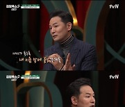 ‘김창옥쇼2’ 김창옥 “중년 남성 건강 비법? 소년성 지켜져야”