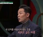 “선입견 없앴다”... 김창옥, 자신을 싫어하는 안티팬 사연에 ‘폭소’ (‘김창옥쇼2’)