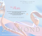 트라이비, ‘Diamond’ 트랙리스트·리릭 티저…수록곡 전원 작업 참여