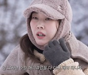 한혜진 "먹을 때 왜 혀가 나오냐고…20년 넘었다" 먹방 습관 해명