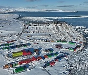 (EyesOnSci)ANTARCTICA-CHINA-QINLING STATION (CN)