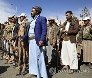 YEMEN HOUTHIS USA ISRAEL CONFLICT