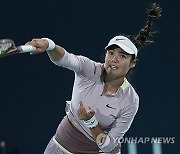 Abu Dhabi Mubadala Tennis