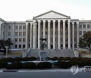 "위안부는 자발적 매춘" 발언 경희대 교수 감봉 3개월