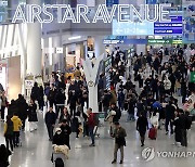 여행객들로 가득한 인천공항