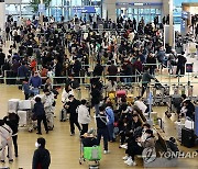 설 명절 연휴 앞두고 북적이는 인천공항