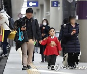 아빠와 고향 가는 임금님