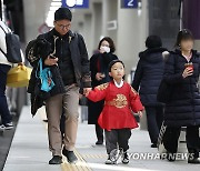 아빠와 고향 가는 임금님