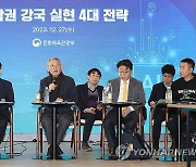 장애인 '저작물 이용' 편리해졌다…저작권법 시행령 개정