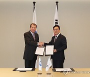 EBRD 재난대응특별기금 참여의향서 서명식