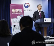 2024년 주요 추진 정책 관련 질문에 답하는 이완규 법제처장