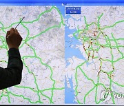 분주한 설 연휴 특별교통대책본부