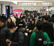 "고향으로 출발"…설 연휴 하루 앞둔 역·터미널 '북적'