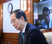 영상 통화 백령도에서 자원 근무 중인 전문의 격려하는 한덕수 총리