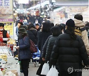 설 명절 앞둔 전통시장